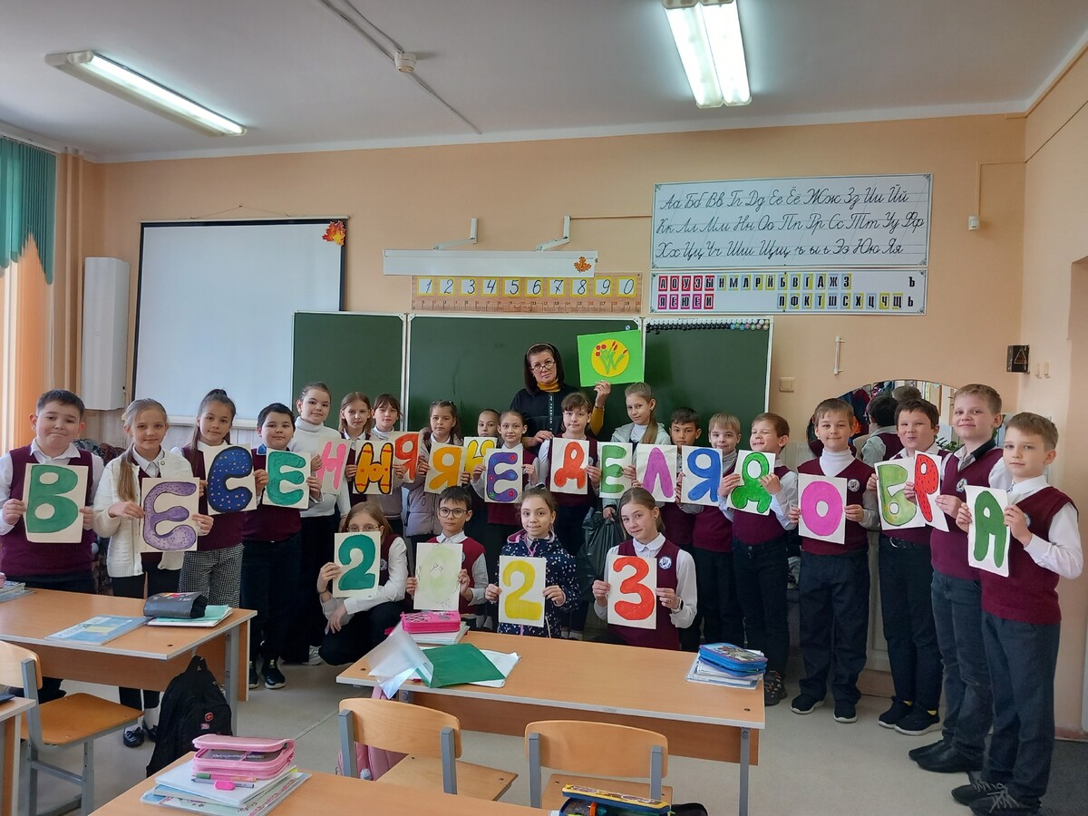 Всероссийская акция «Весенняя неделя Добра 2023»