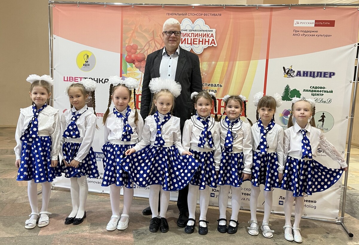 Фестиваль для детей