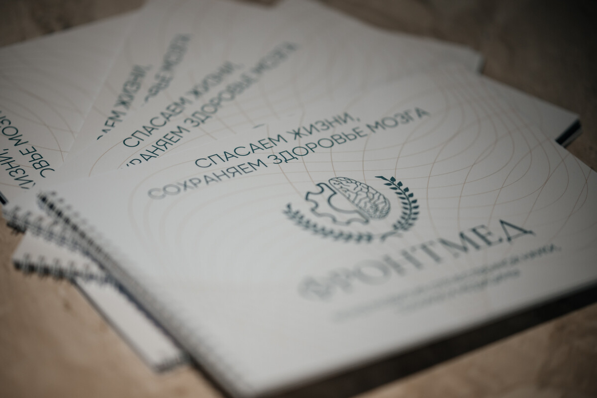 Фонд развития отечественной науки, техники и медицины «ФРОНТМЕД» начал свою работу