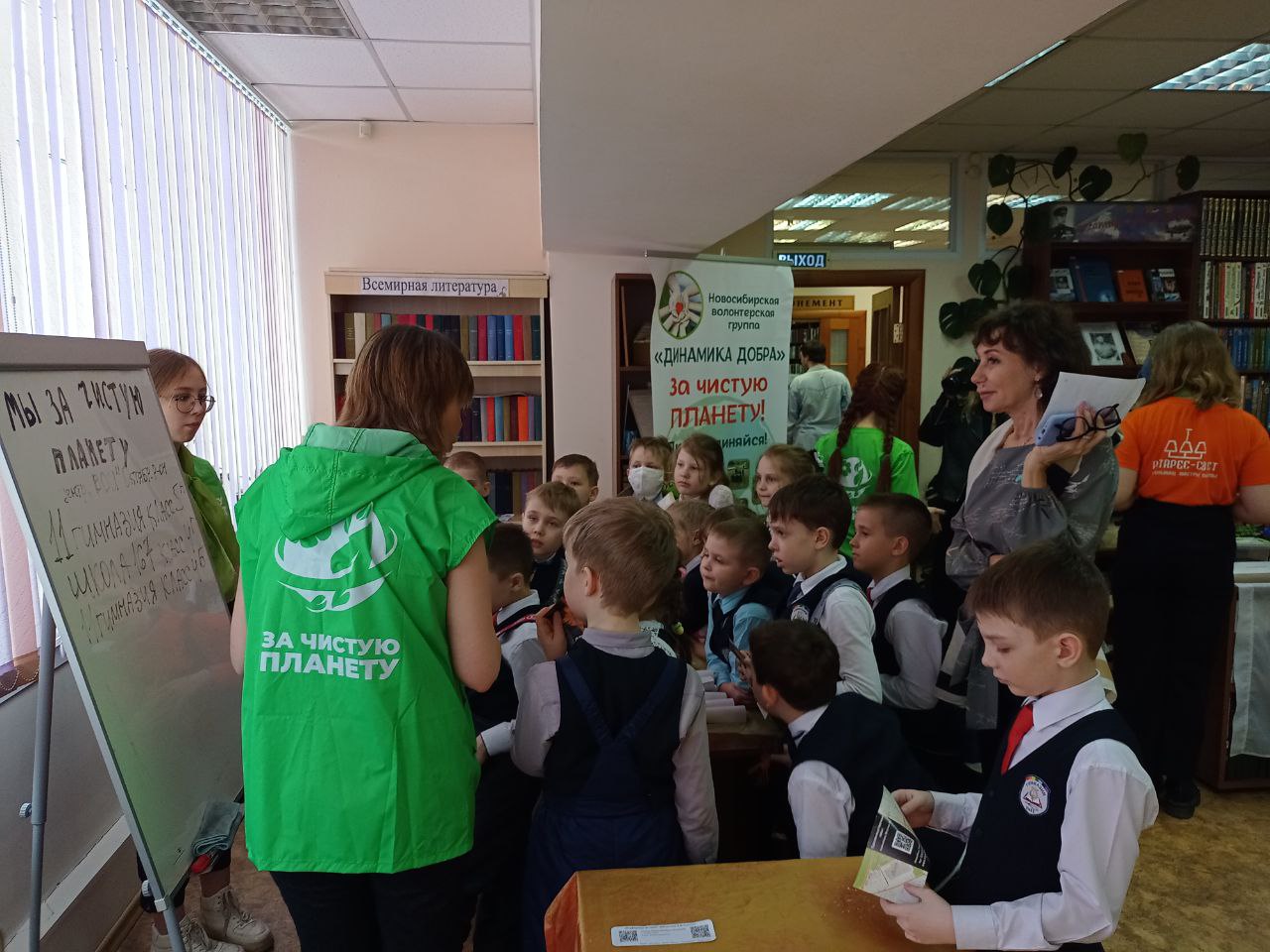 Форум для школьников «Жизнь в стиле ЭКО»