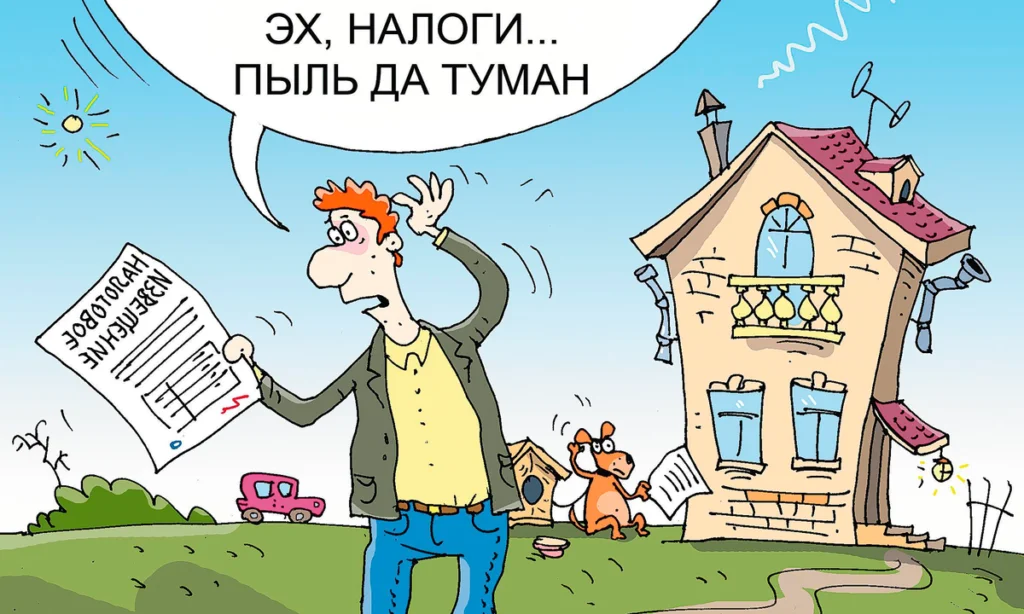 Новшества в налоговом сегменте