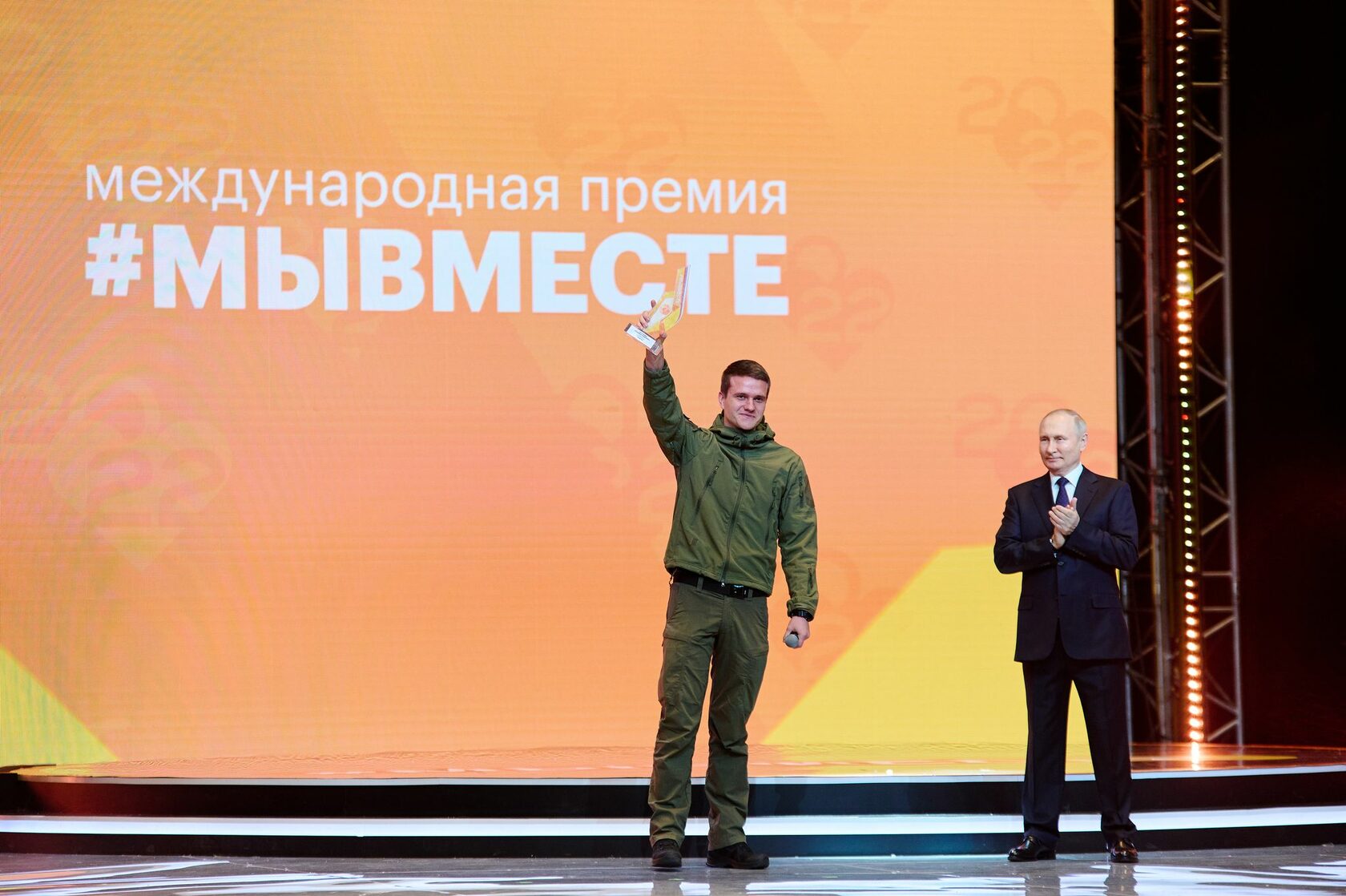 Премия #МЫВМЕСТЕ: получи до трёх миллионов на реализацию своего проекта