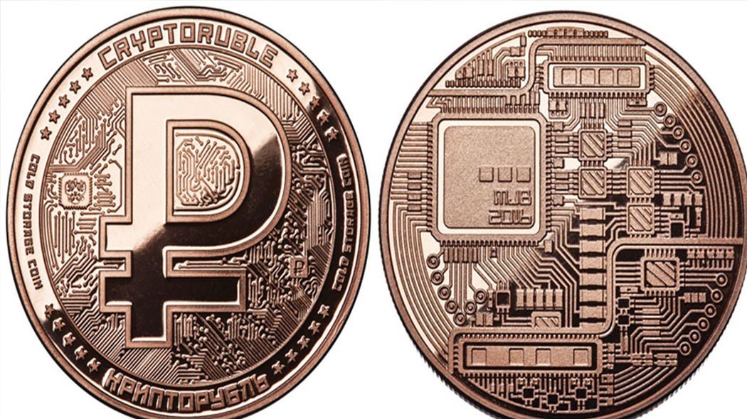 ЦИФРОВОЙ РУБЛЬ