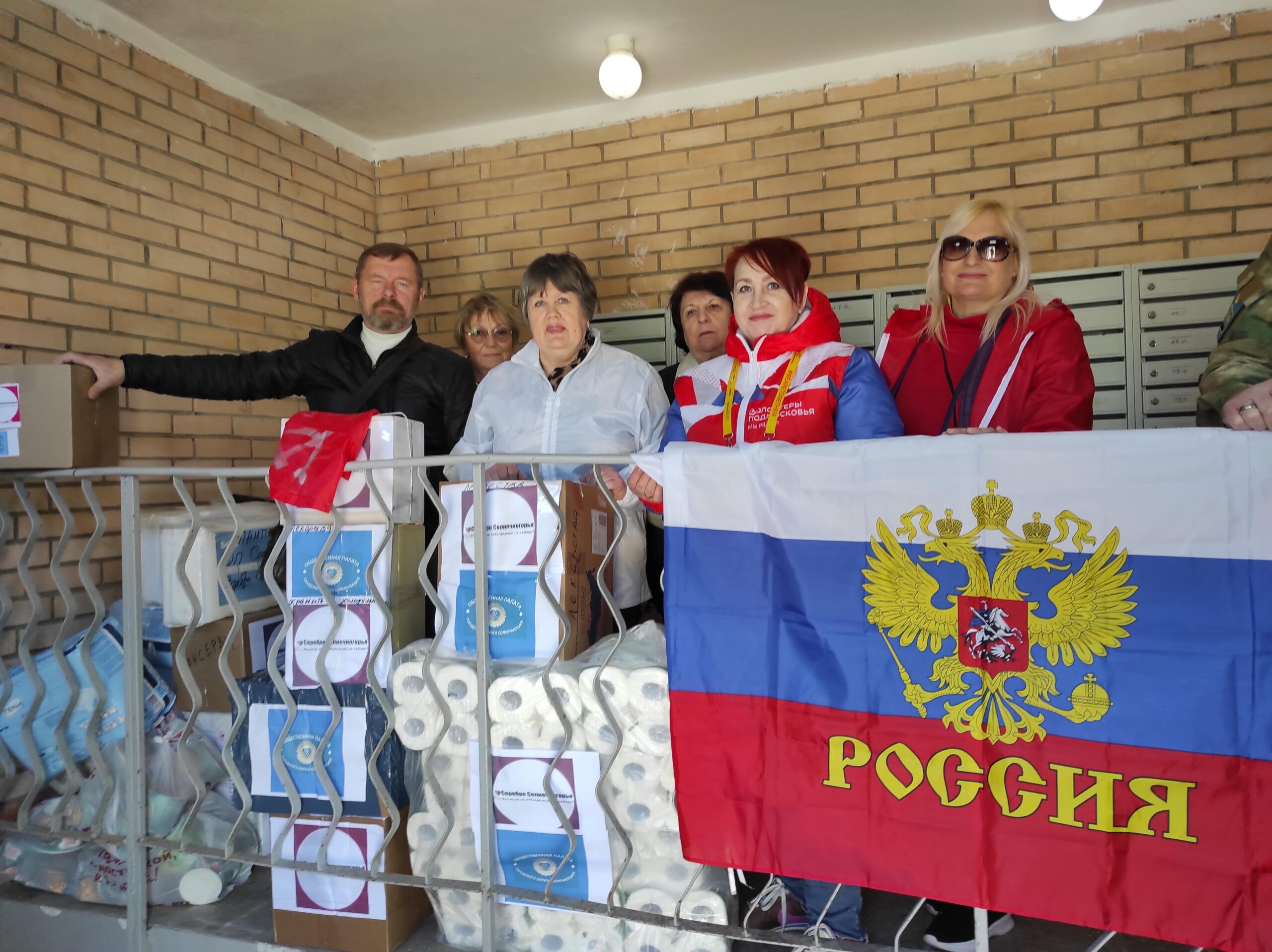 Проект «Серебро Солнечногорья вместе с Россией»