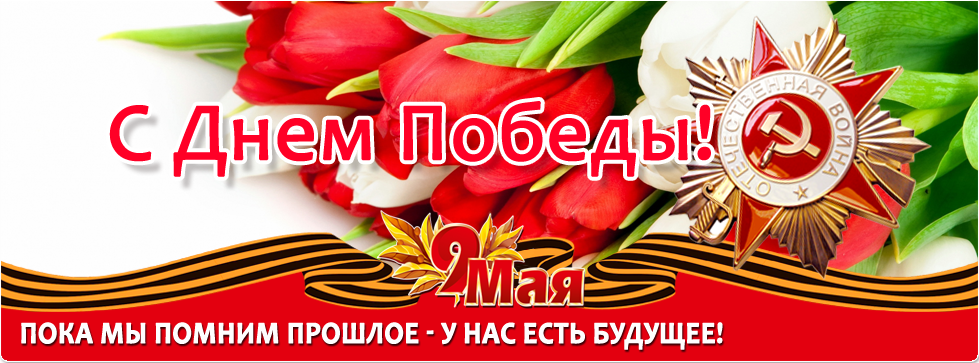 Дети поздравляют ветеранов.