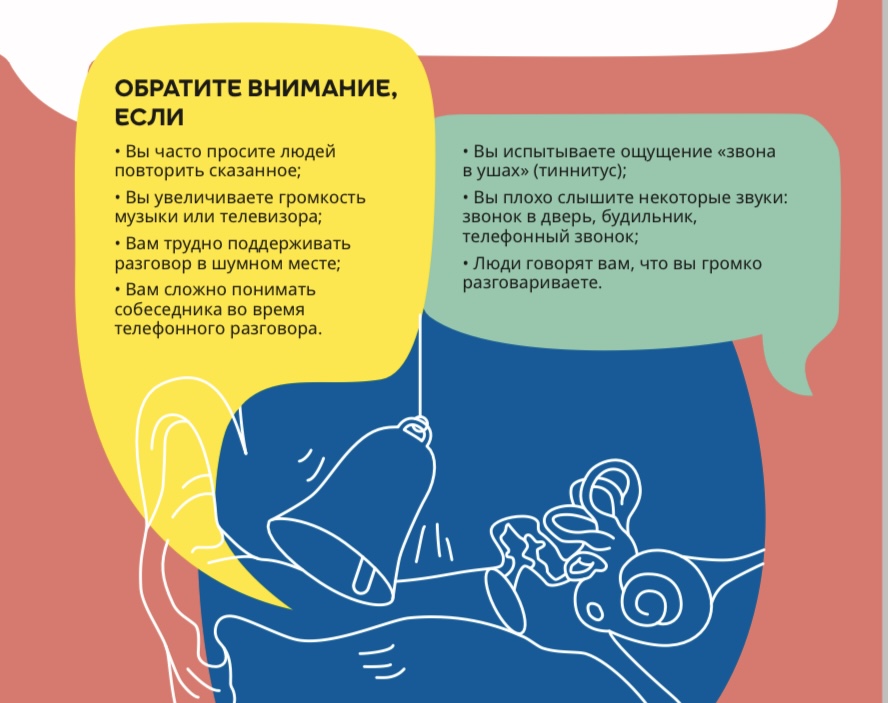 МЕГА Парнас Санкт-Петербург совместно с организацией «Я тебя слышу» приглашают всех желающих…