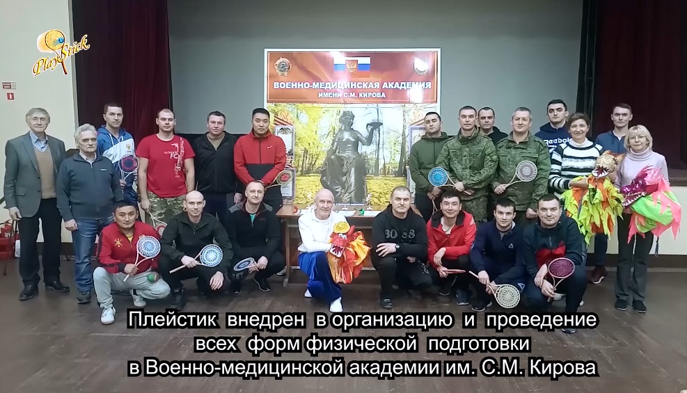 Волонтёр Лаптев А.В. и эффективная система реабилитации Плейстик. Вместе мы можем многое.