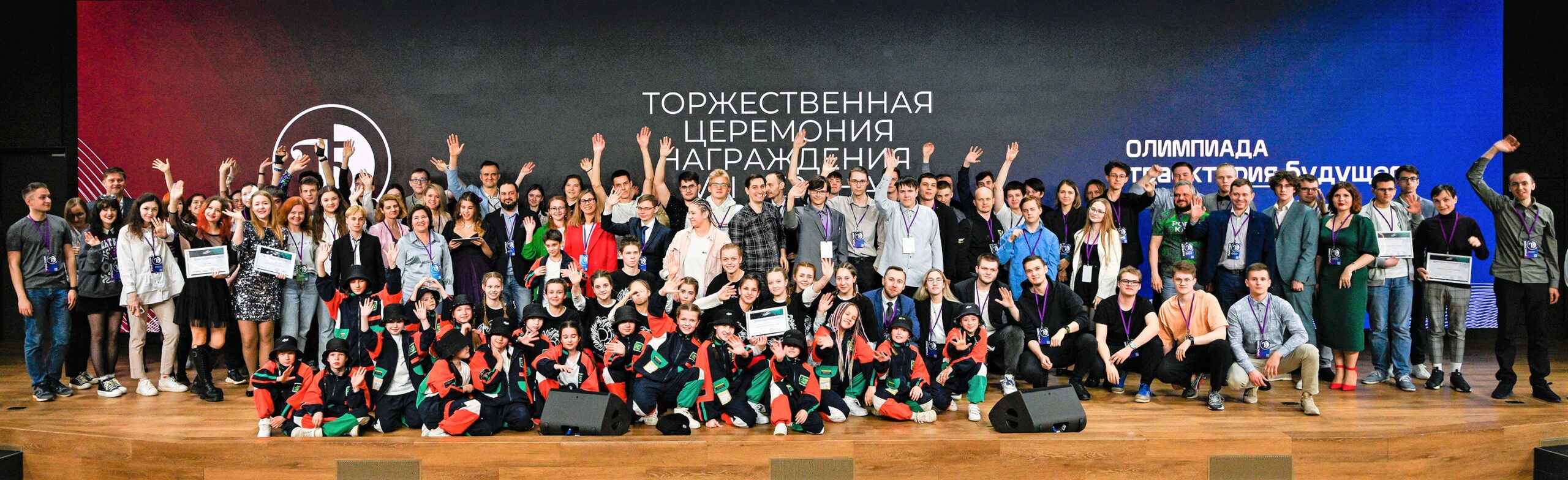 IT-компании ищут таланты: завершился самый бизнес-ориентированный VIII сезон олимпиады «Траектория…