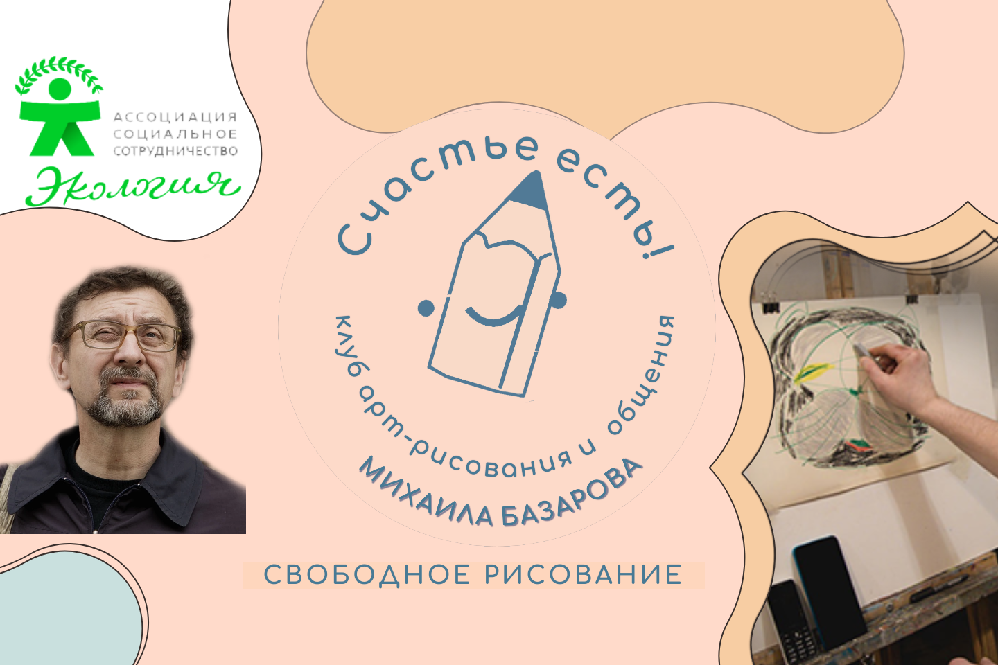 Два в одном, а может больше