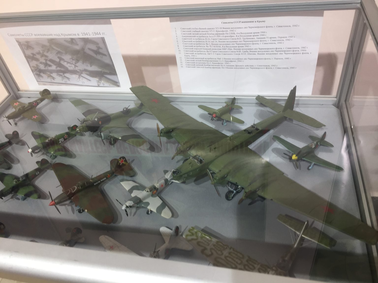 В Симферополе проходит выставка «Броня и крылья Победы».