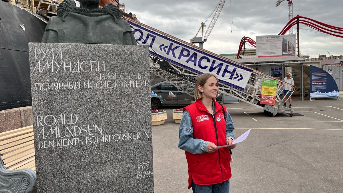 Состоялось финальное мероприятие в рамках проекта «Арктические квесты».