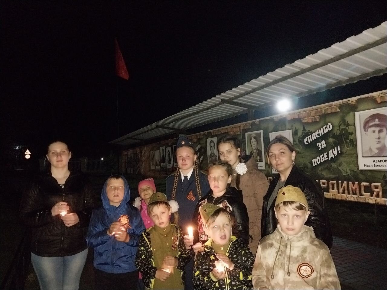 «Стена Памяти»