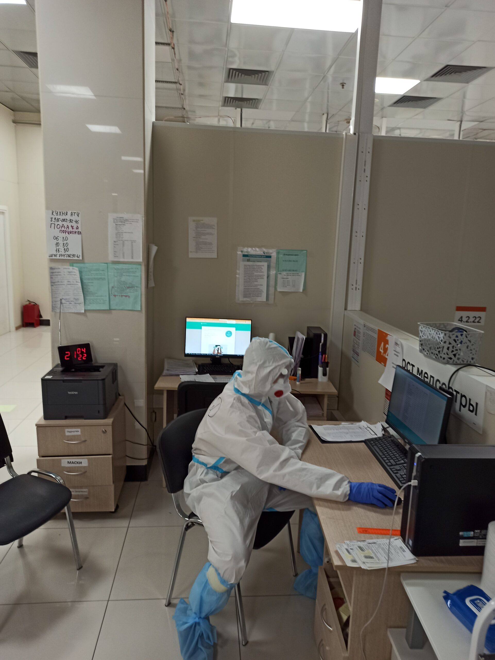 ПАНДЕМИЯ COVID-19