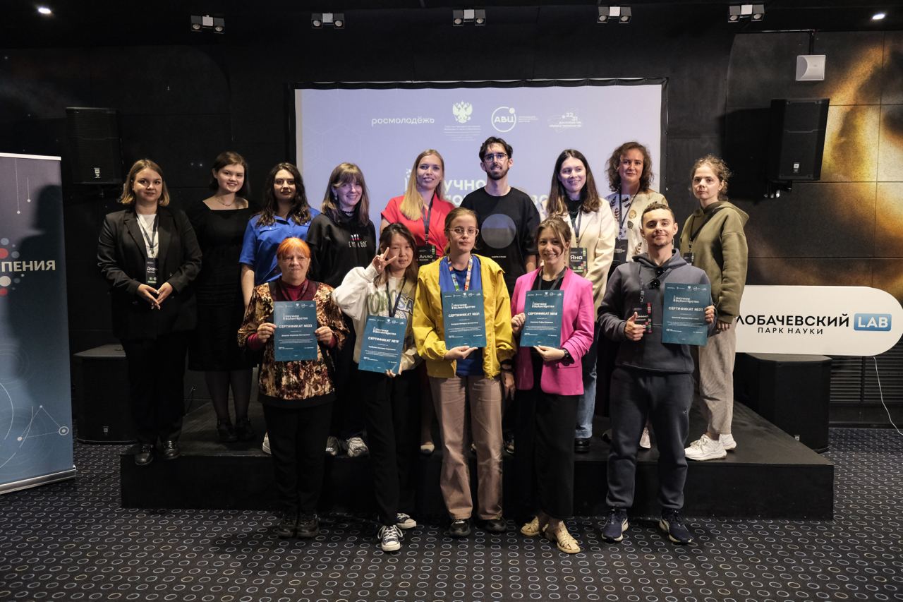 Итоги образовательной программы «Лаборатория научного волонтерства»