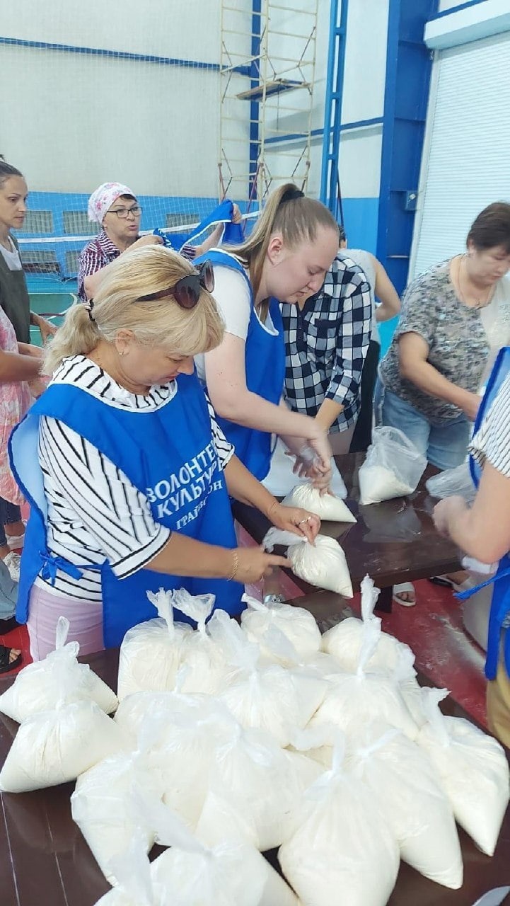 Гуманитарная помощь в Грайворонском городском округе