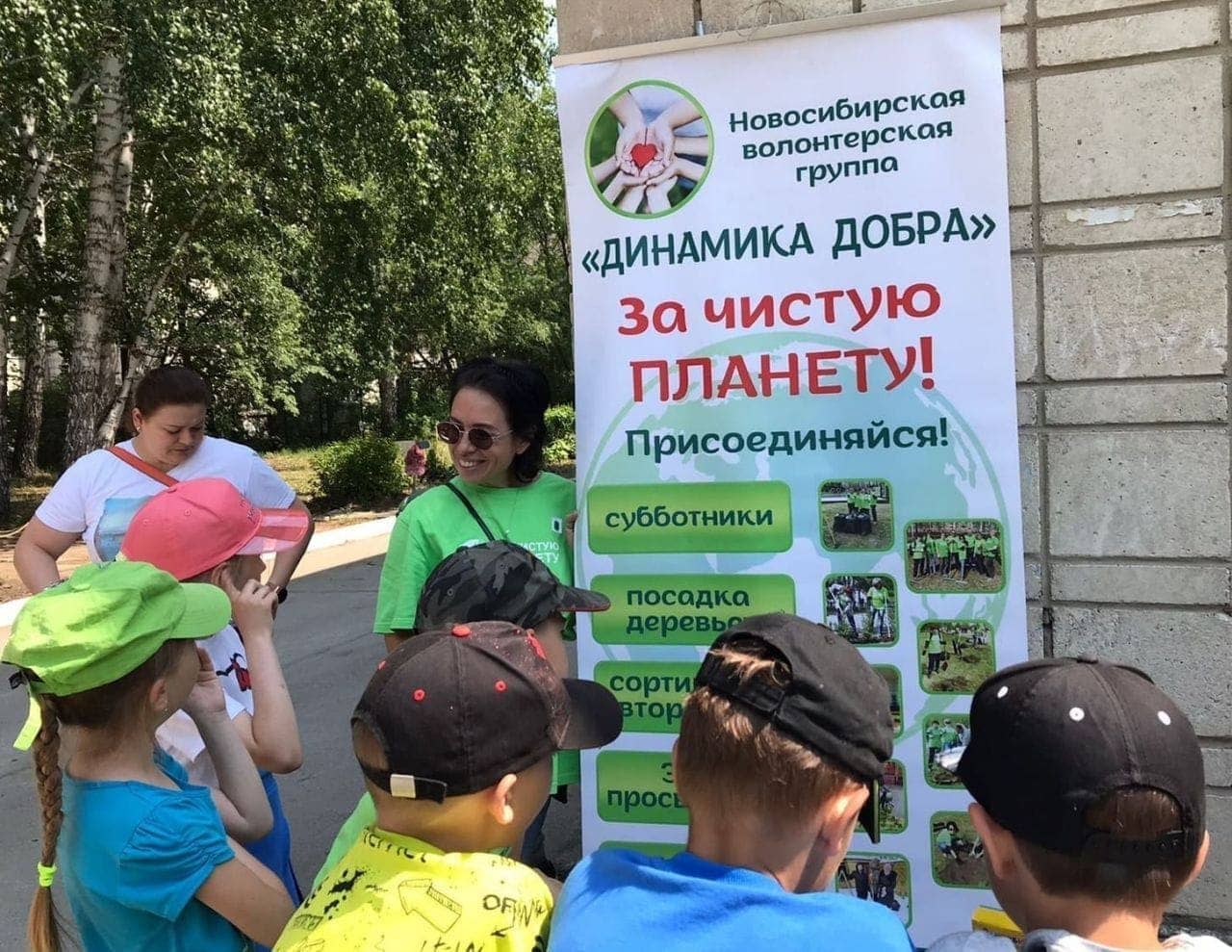 Забота о природе воспитывается с детства