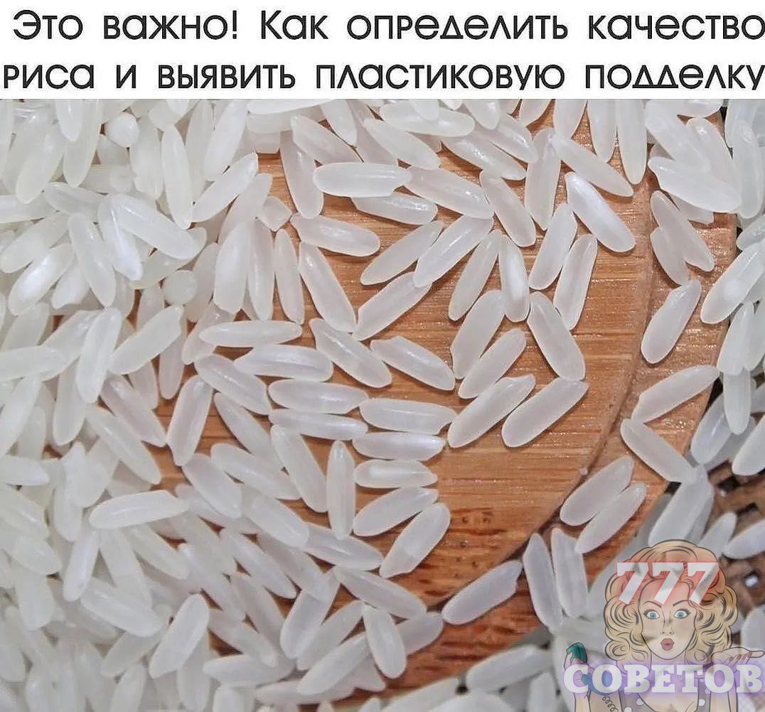 Это важно знать.Рис.