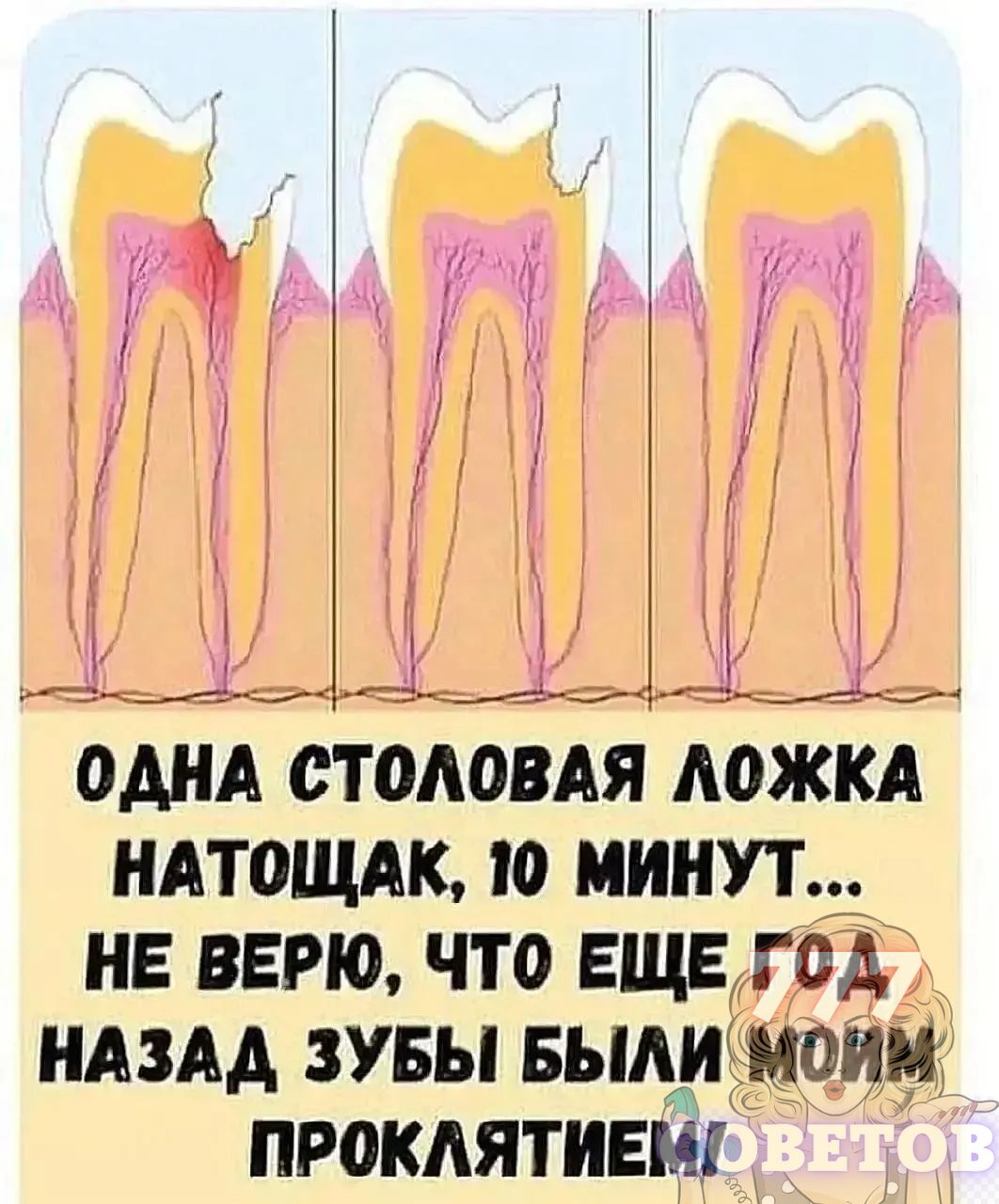 Растительное масло- ваш помощник.