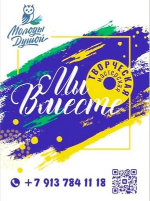 Не важно, когда, чем , как или почему, — никогда не поздно начать заново.