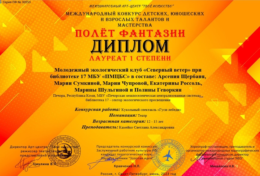Первый полет прошел успешно