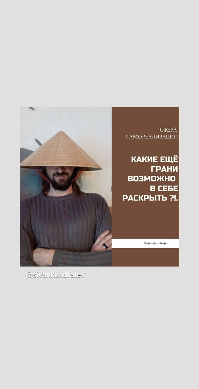 Что создаёт больше?!.