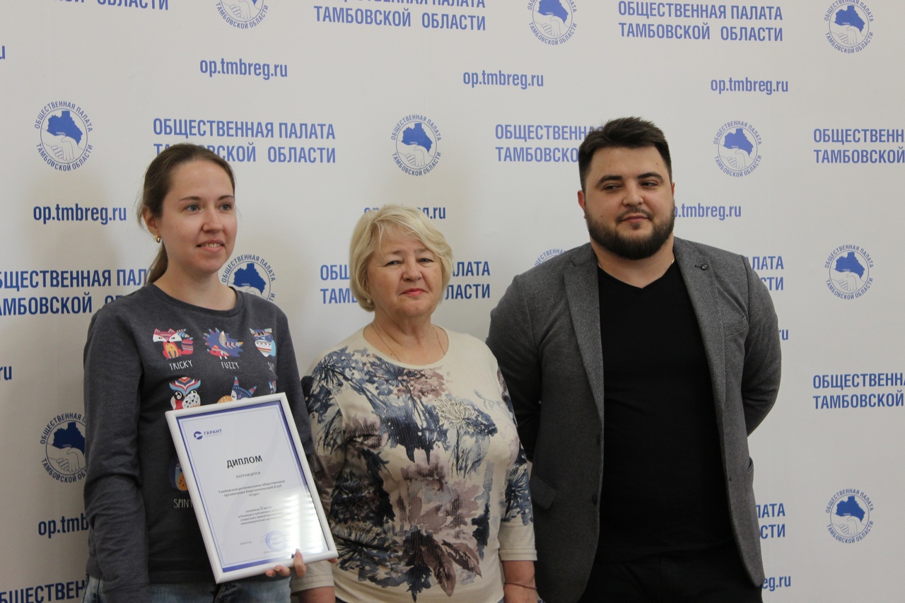Публичный годовой отчет Добро.Центра «Горг» признан одним из лучших в Тамбовской области