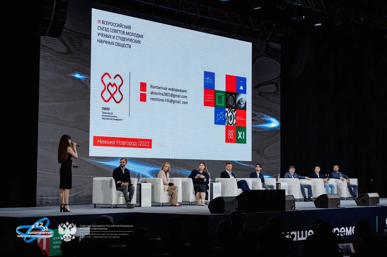 Молодые ученые рассказали о научном волонтерстве в Десятилетие науки и технологий