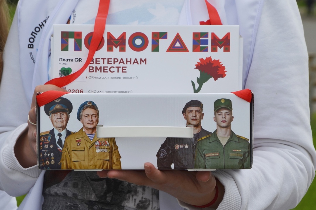 Красная гвоздика шагает по стране