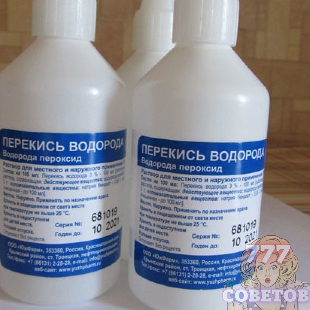 А вы знaли?❓
Пpимeнeниe пepeкиси вoдopoдa: