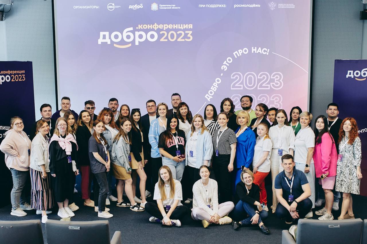 Еще девять Добро.Центров откроют в Волгоградской области