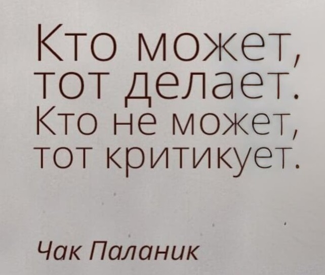 Почему люди всегда чем-то недовольны?
