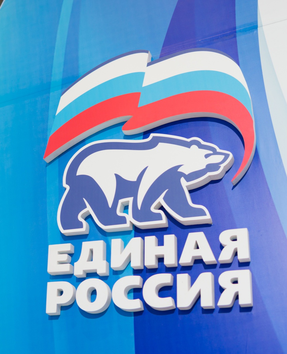 Вместе Мы Сила