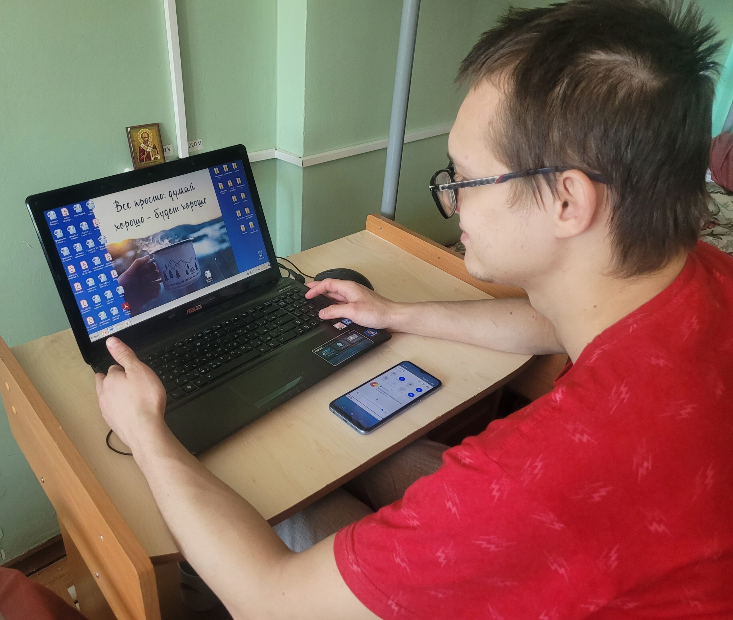 Неидеальная идеология