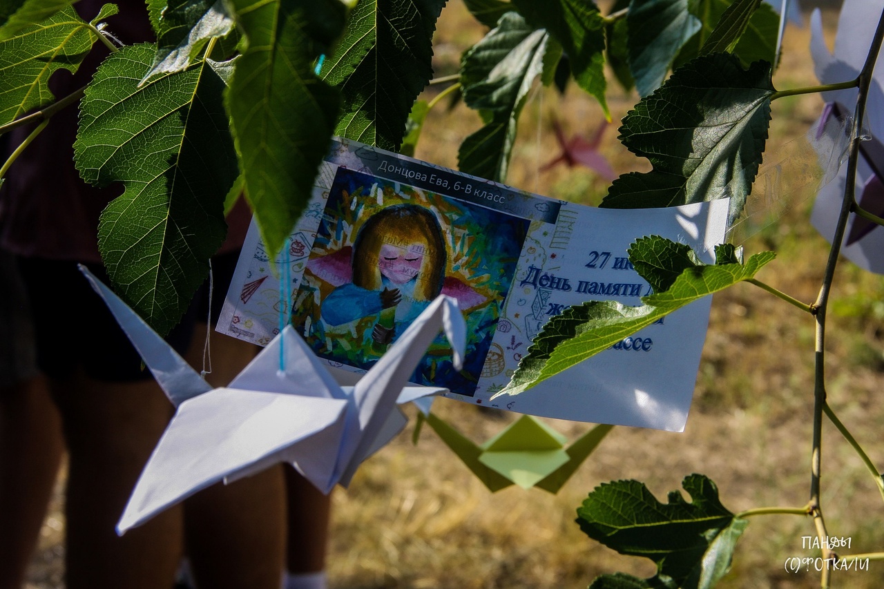 Ангелы Донбасса. Волгоград помнит!