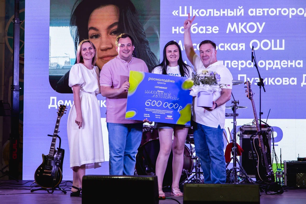 Гранты на общую сумму в 2,5 миллиона рублей выиграли участники первой смены форума «Молгород»