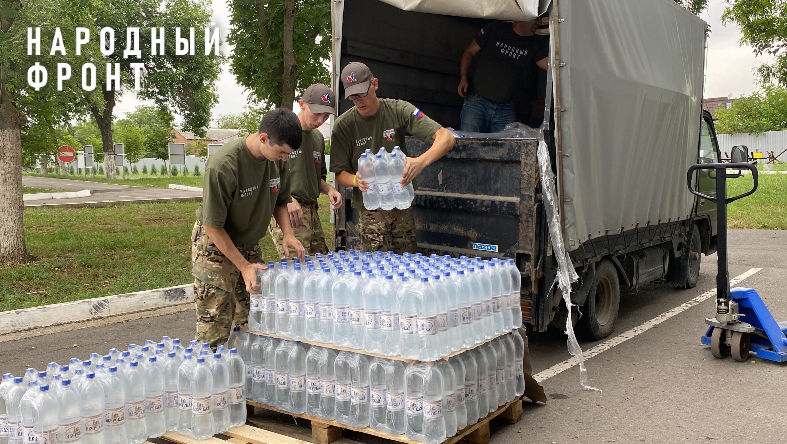 Забота и поддержка!