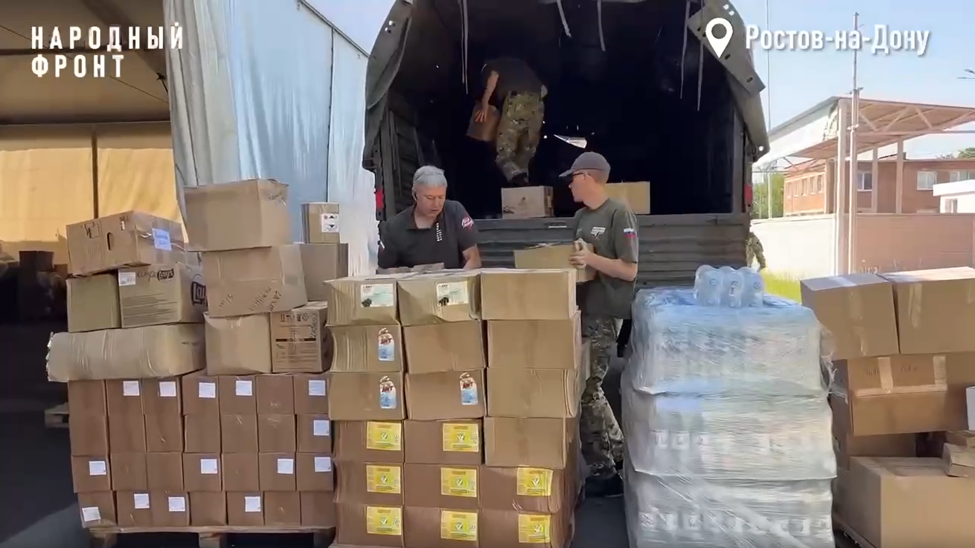 Помощь уходит в ЛНР!