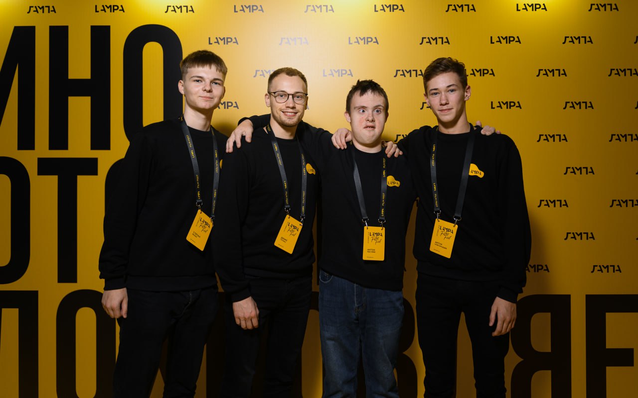 Международный фестиваль импакт-кино «ЛАМПА»