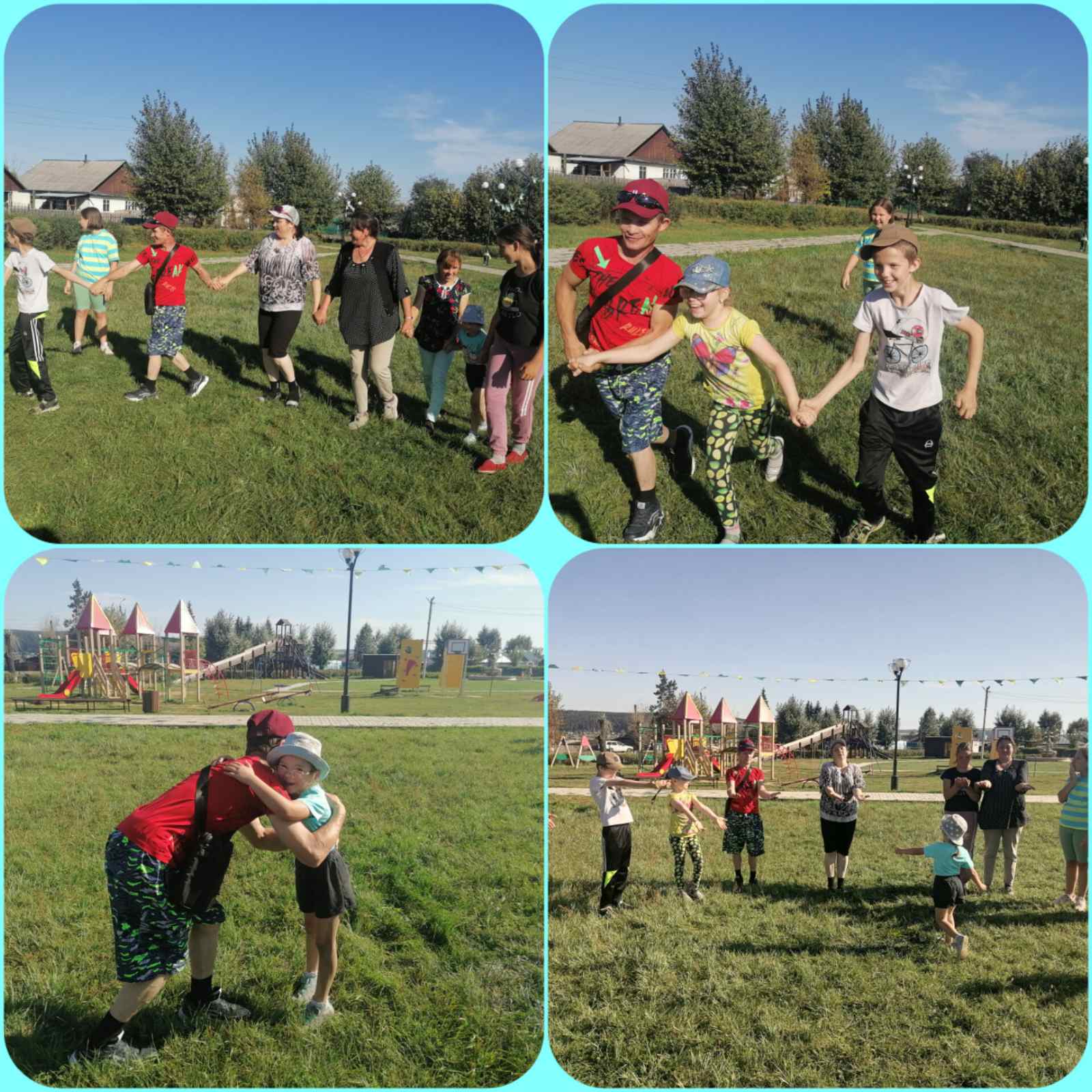 Отдыхаем вместе!