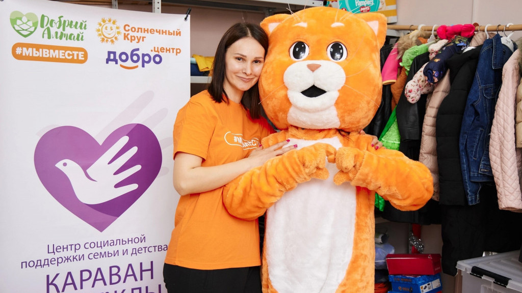 Лучик добра