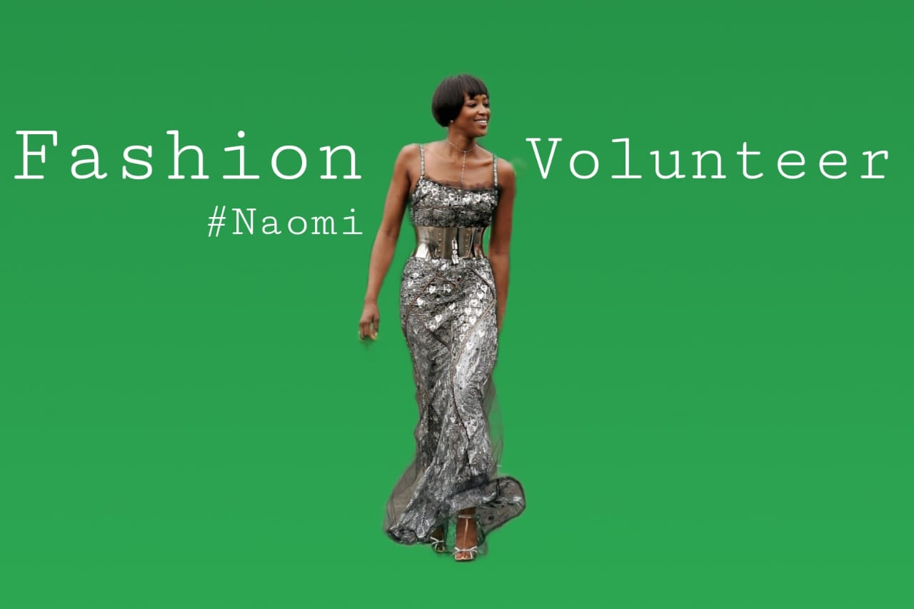 Наоми Кэмпбелл. Волонтёр должен чувствовать стиль и уверенность в себе.