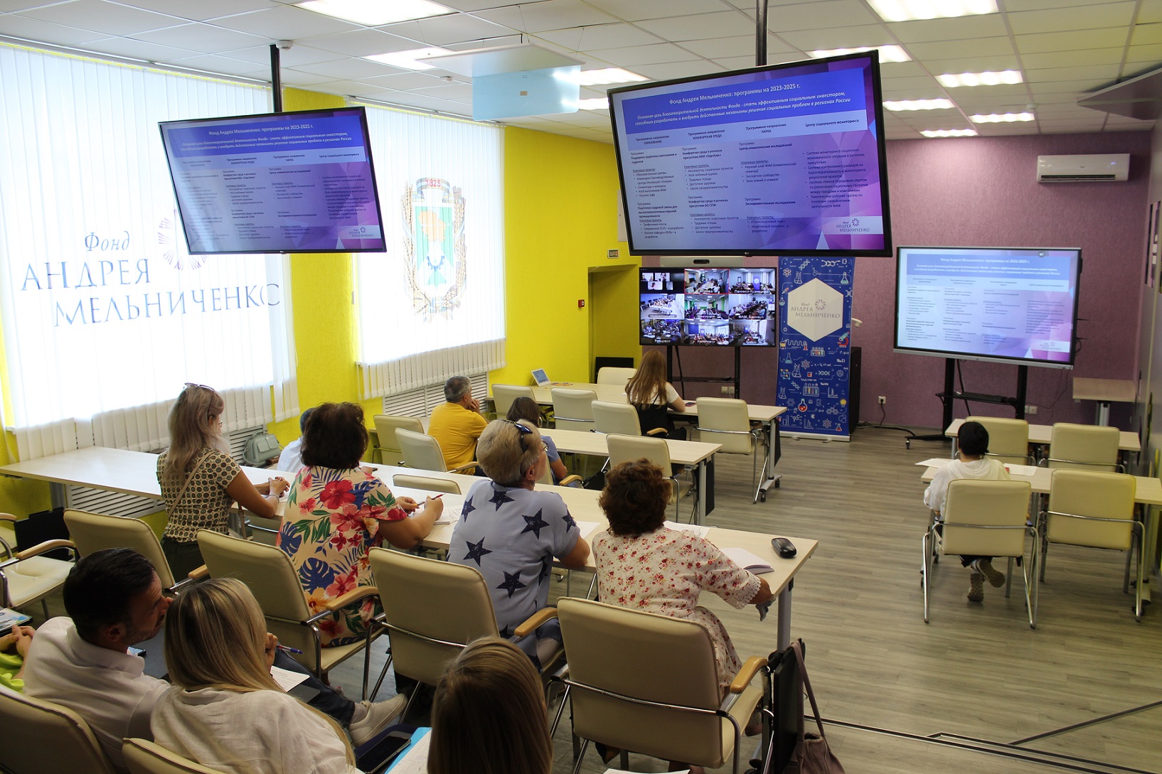 Курс на развитие: состоялся педсовет образовательных центров Фонда Андрея Мельниченко