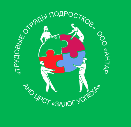 Я выбираю — трудовое лето