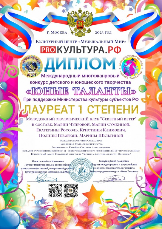 Новая награда