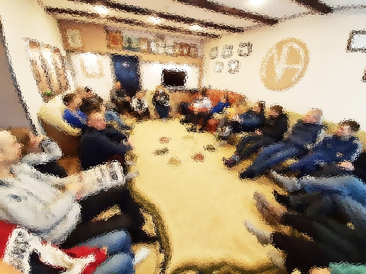 Вернись в реальность