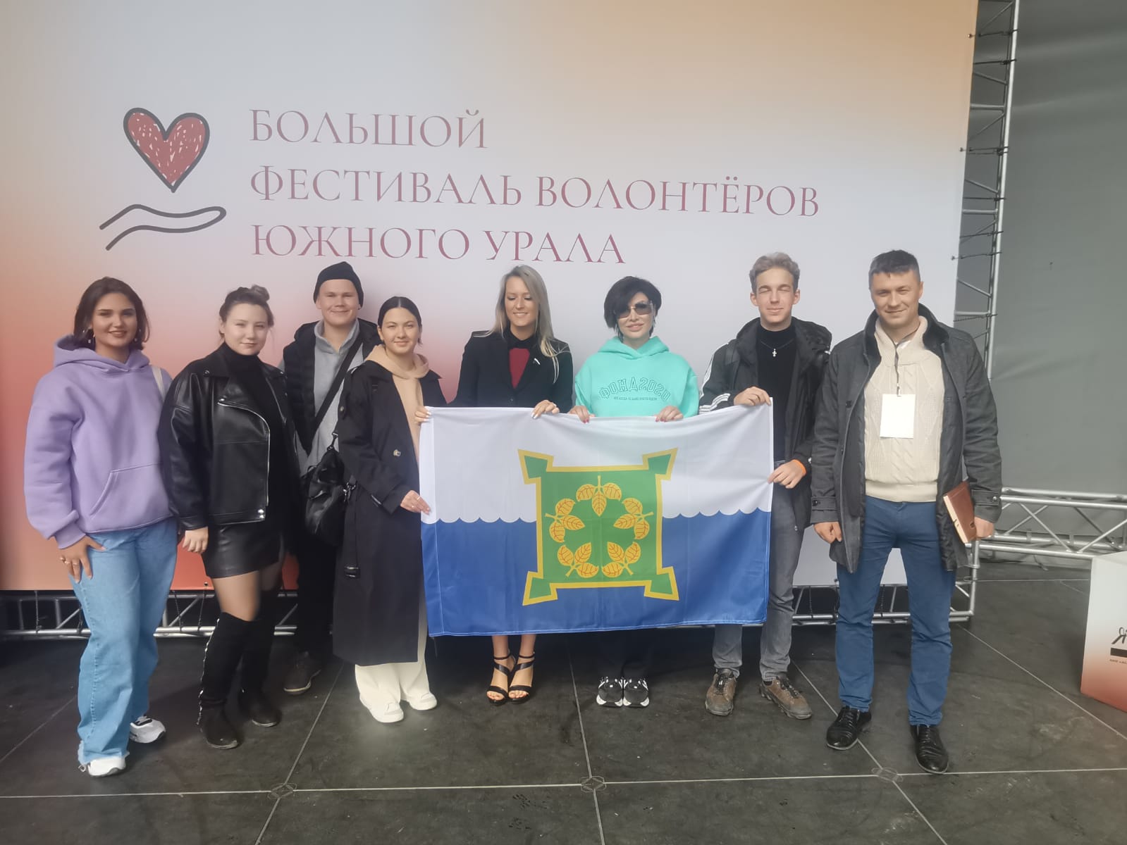 Третий Большой фестиваль волонтеров г. Челябинск