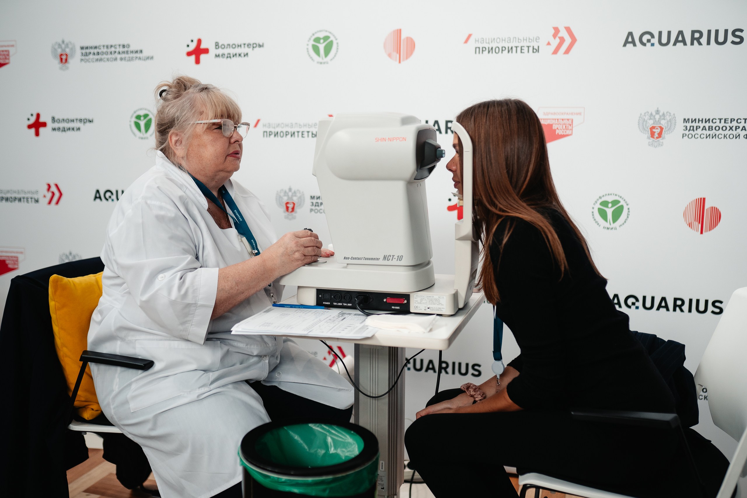 «Оберегая сердца»: сотрудники компании «Аквариус» проверили свое здоровье в рамках акции…