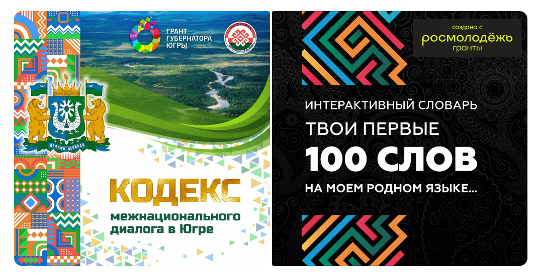 Осень время подведения итогов или новая ступень в добровольчестве — творчестве?