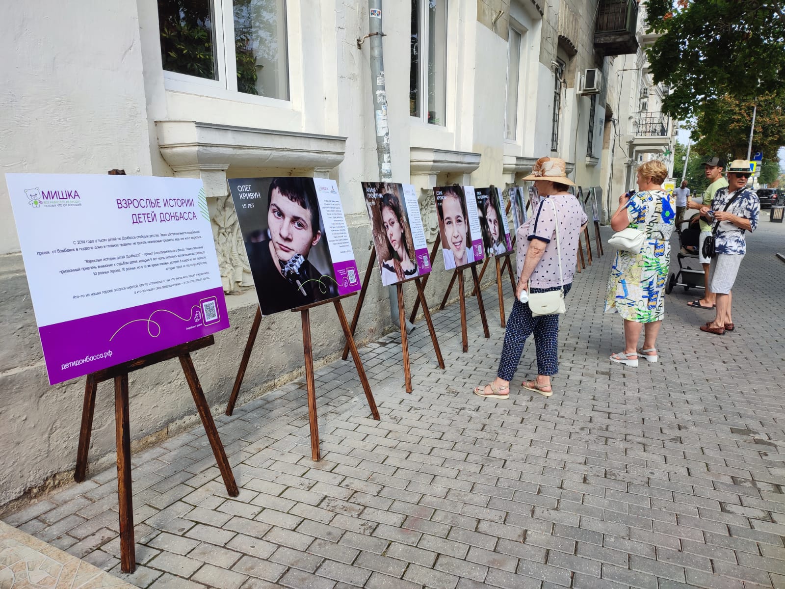 В Севастополе открылась фотовыставка «Взрослые истории детей Донбасса»