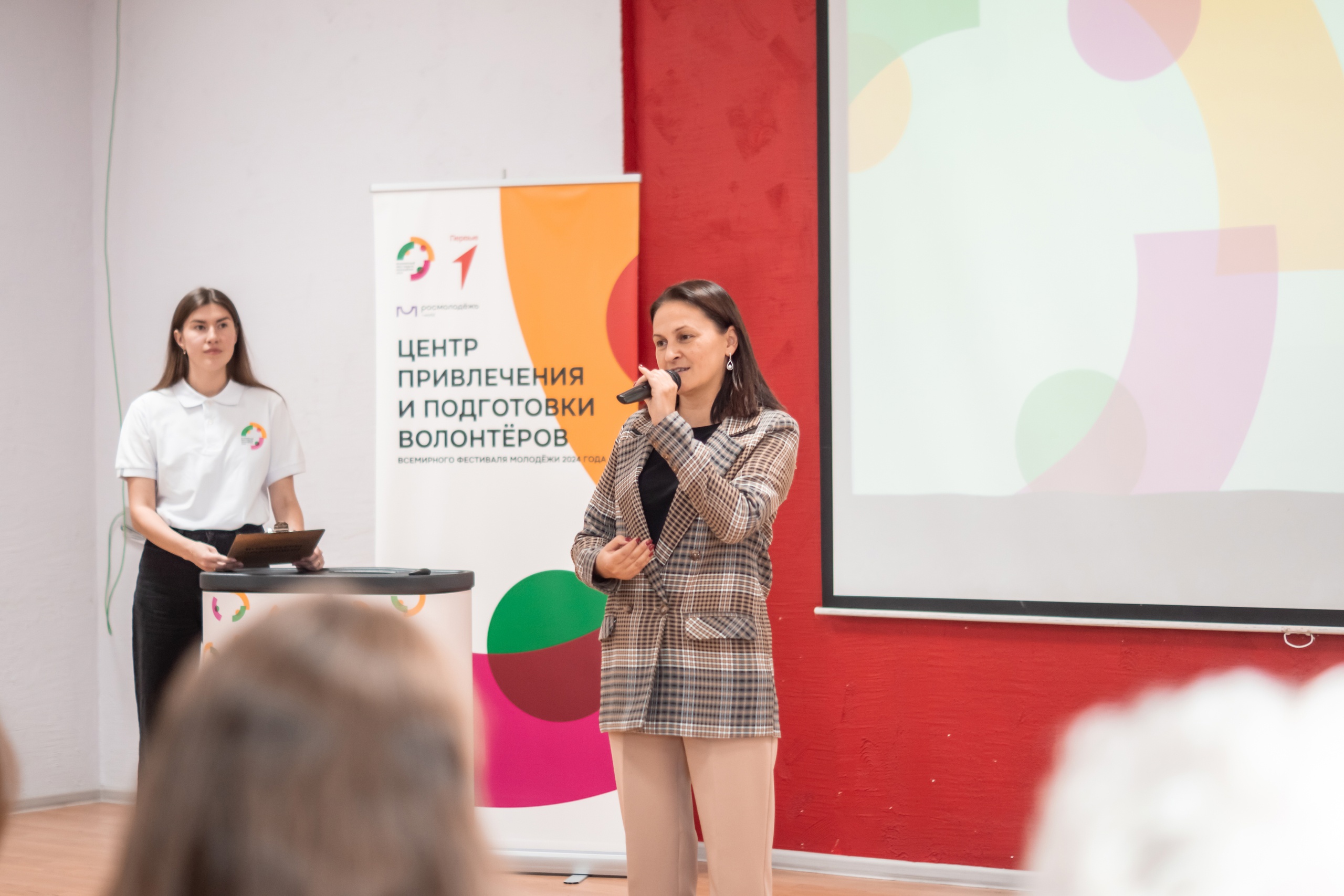В Ярославле открылся центр привлечения и подготовки волонтёров ко Всемирному фестивалю молодёжи-2024